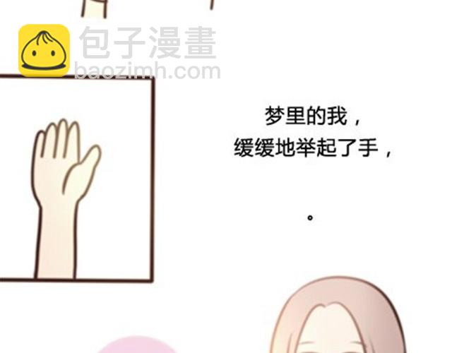 第二季#6 小清答应我，让我把这个故事画出来。111
