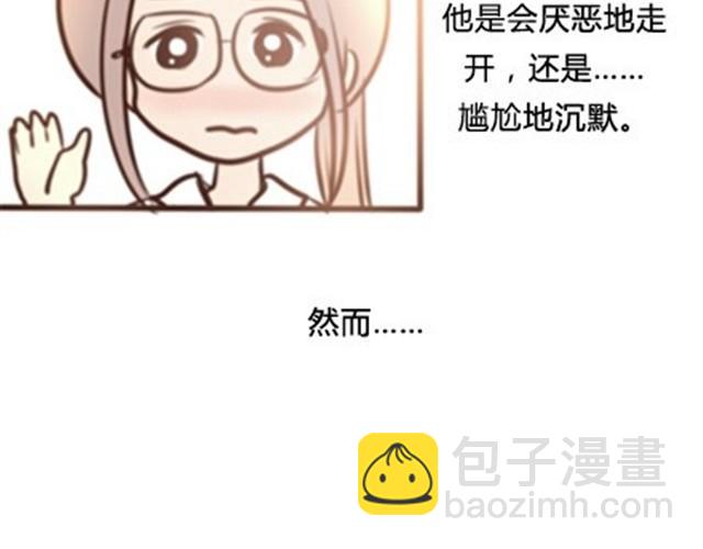 第二季#6 小清答应我，让我把这个故事画出来。114