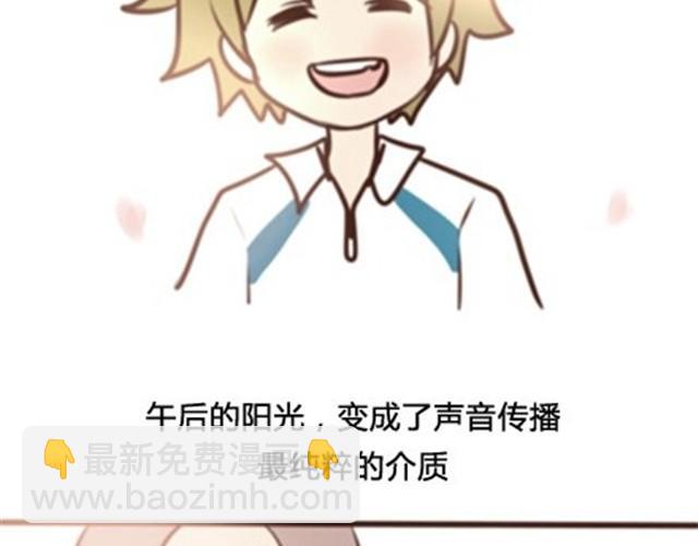 第二季#6 小清答应我，让我把这个故事画出来。116