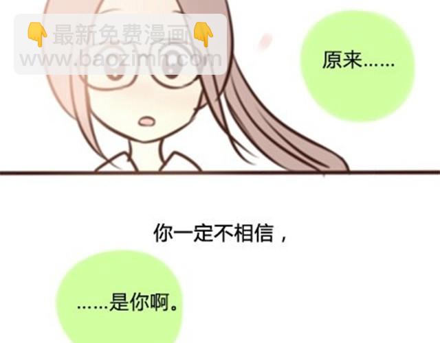 第二季#6 小清答应我，让我把这个故事画出来。117