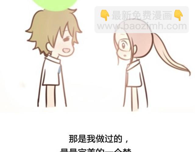 第二季#6 小清答应我，让我把这个故事画出来。118