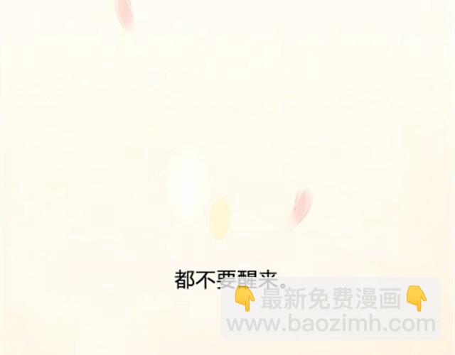 第二季#6 小清答应我，让我把这个故事画出来。121