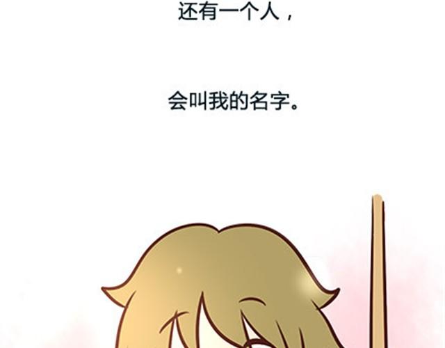 第二季#6 小清答应我，让我把这个故事画出来。13