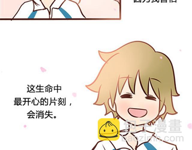 第二季#6 小清答应我，让我把这个故事画出来。20