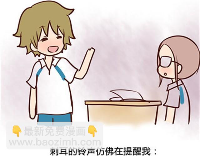第二季#6 小清答应我，让我把这个故事画出来。22
