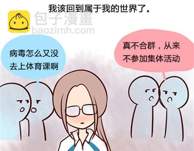 第二季#6 小清答应我，让我把这个故事画出来。23