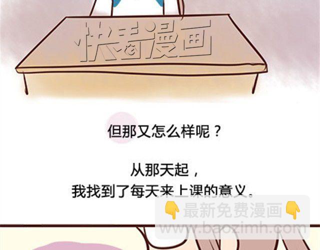 第二季#6 小清答应我，让我把这个故事画出来。24