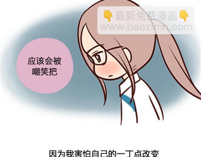 第二季#6 小清答应我，让我把这个故事画出来。28