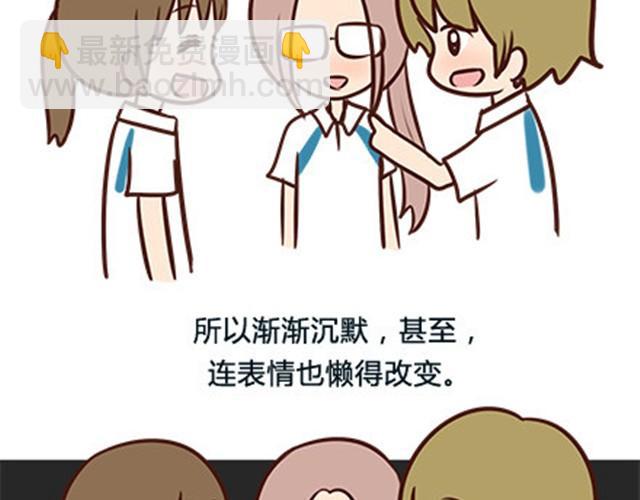 第二季#6 小清答应我，让我把这个故事画出来。3