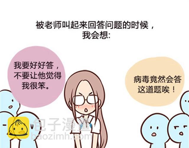 第二季#6 小清答应我，让我把这个故事画出来。30