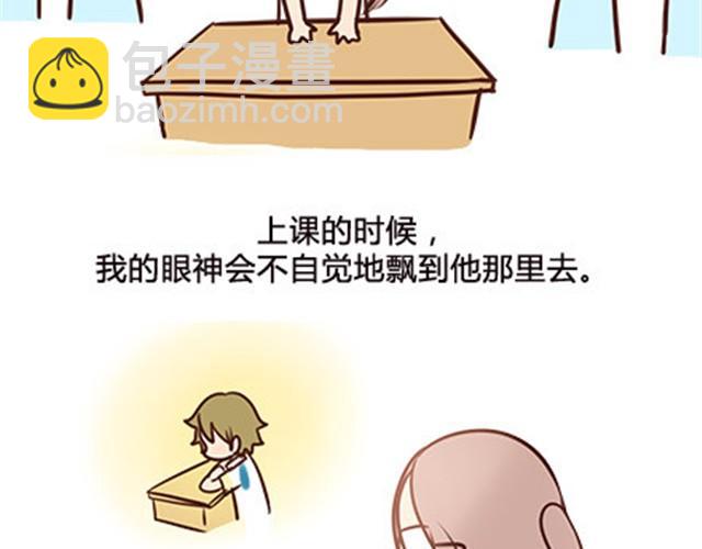 第二季#6 小清答应我，让我把这个故事画出来。31