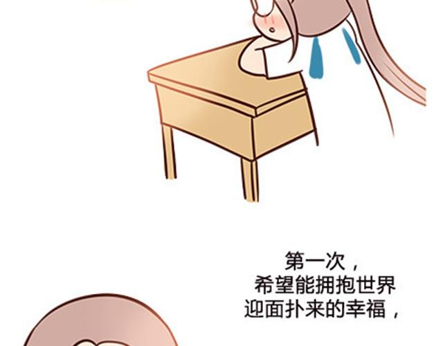 第二季#6 小清答应我，让我把这个故事画出来。32