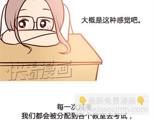 第二季#6 小清答应我，让我把这个故事画出来。33