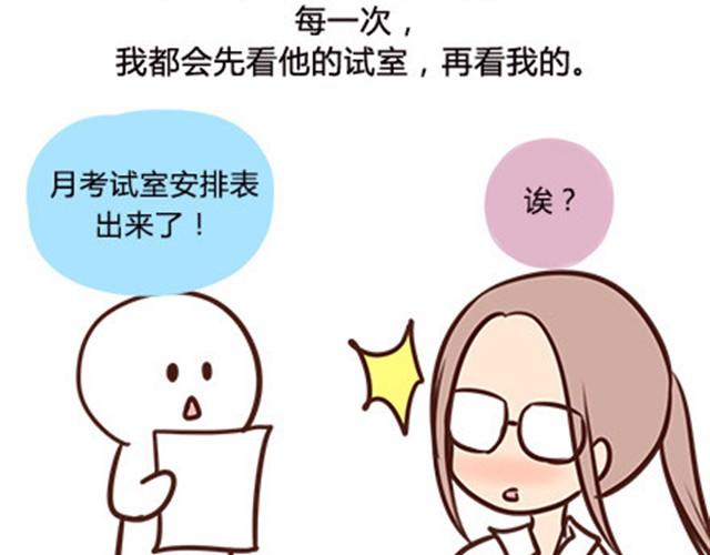 第二季#6 小清答应我，让我把这个故事画出来。34