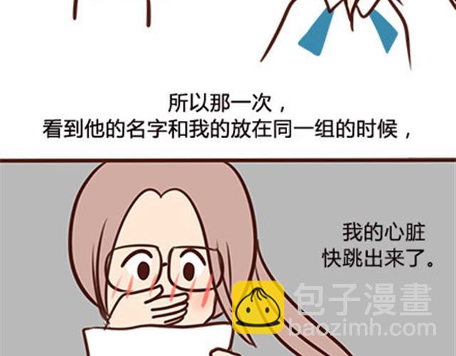 第二季#6 小清答应我，让我把这个故事画出来。35