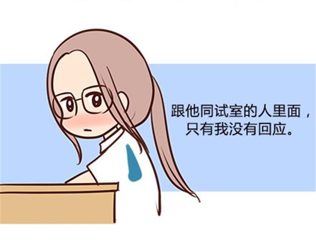 第二季#6 小清答应我，让我把这个故事画出来。38