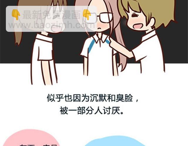 第二季#6 小清答应我，让我把这个故事画出来。4