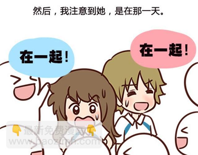 第二季#6 小清答应我，让我把这个故事画出来。40