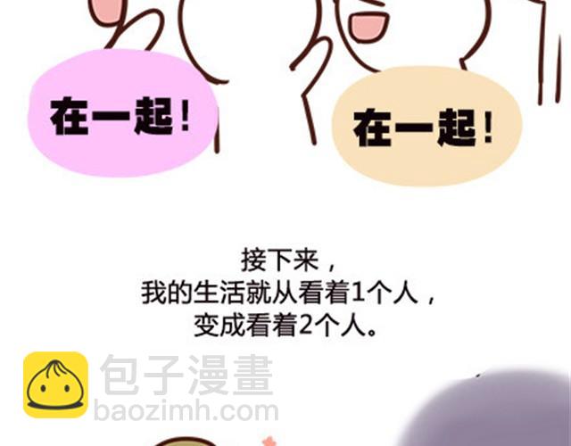 第二季#6 小清答应我，让我把这个故事画出来。41