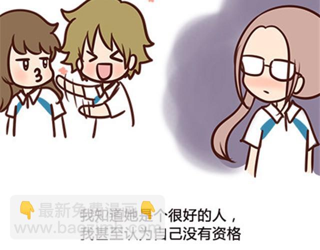 第二季#6 小清答应我，让我把这个故事画出来。42