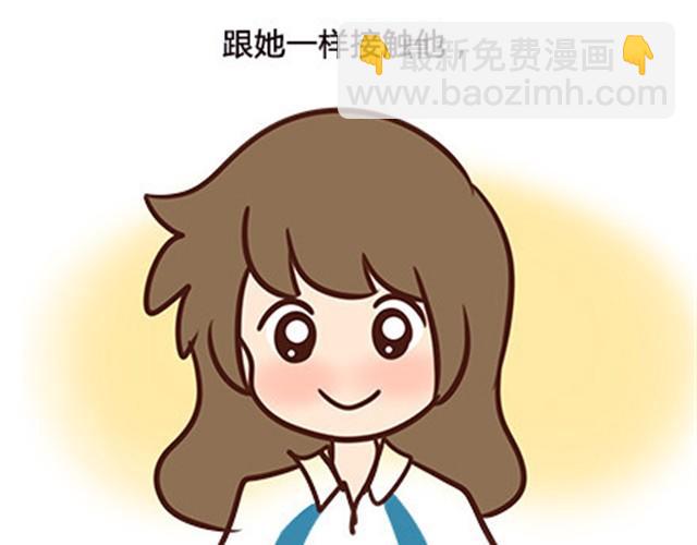 第二季#6 小清答应我，让我把这个故事画出来。43