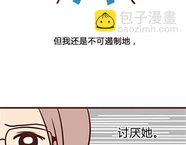 第二季#6 小清答应我，让我把这个故事画出来。44