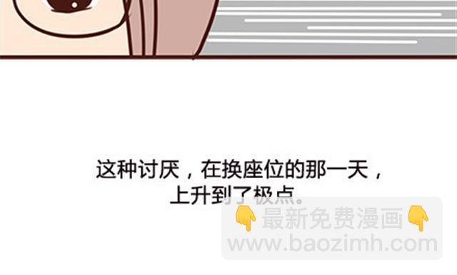 第二季#6 小清答应我，让我把这个故事画出来。45