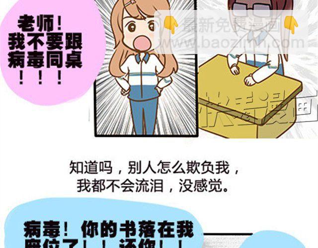 第二季#6 小清答应我，让我把这个故事画出来。47
