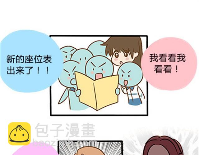 第二季#6 小清答应我，让我把这个故事画出来。50