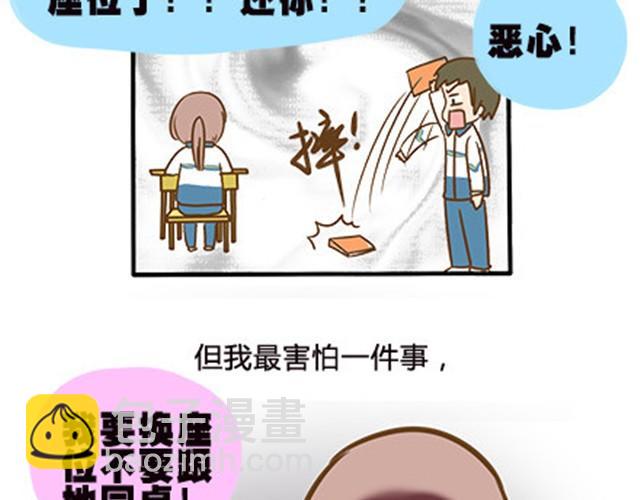 第二季#6 小清答应我，让我把这个故事画出来。52