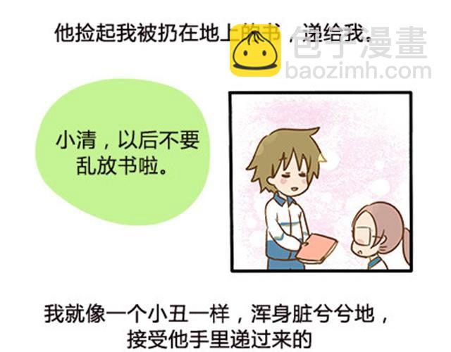 第二季#6 小清答应我，让我把这个故事画出来。55