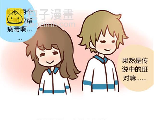第二季#6 小清答应我，让我把这个故事画出来。58