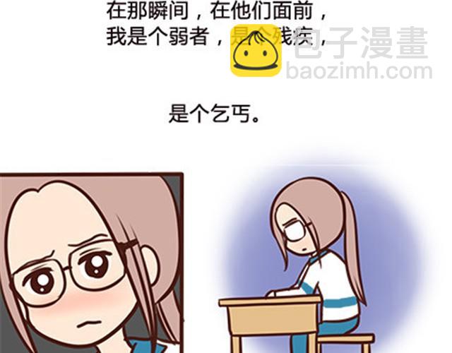 第二季#6 小清答应我，让我把这个故事画出来。59