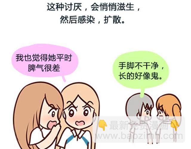 第二季#6 小清答应我，让我把这个故事画出来。6