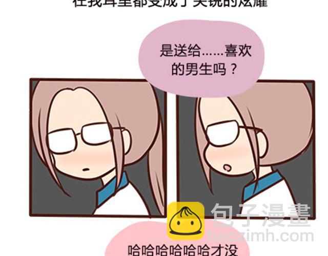 第二季#6 小清答应我，让我把这个故事画出来。63