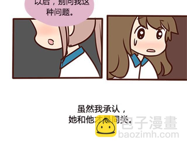 第二季#6 小清答应我，让我把这个故事画出来。65