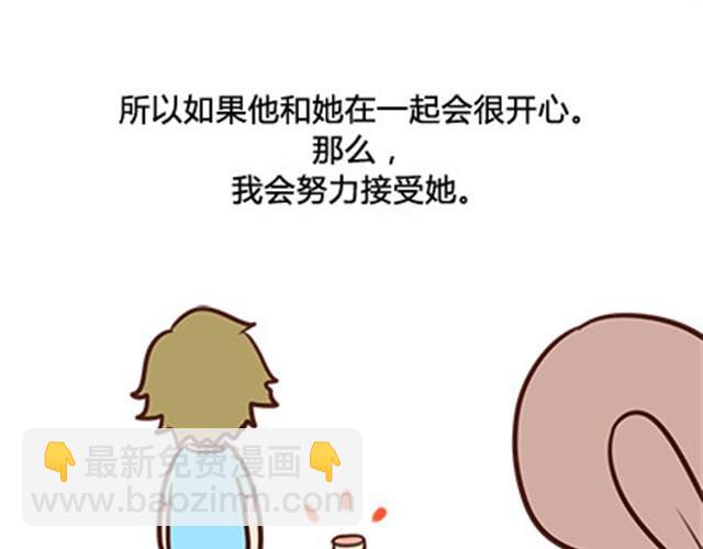 第二季#6 小清答应我，让我把这个故事画出来。67