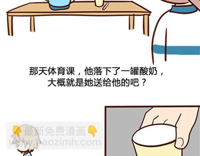 第二季#6 小清答应我，让我把这个故事画出来。68