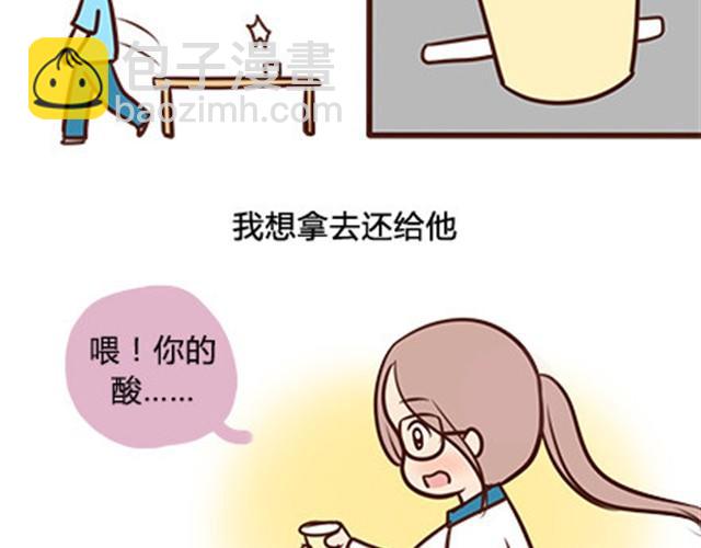 第二季#6 小清答应我，让我把这个故事画出来。69