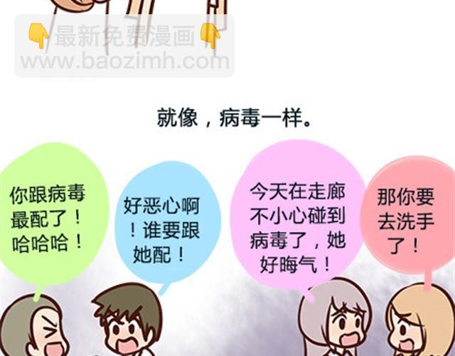 第二季#6 小清答应我，让我把这个故事画出来。7