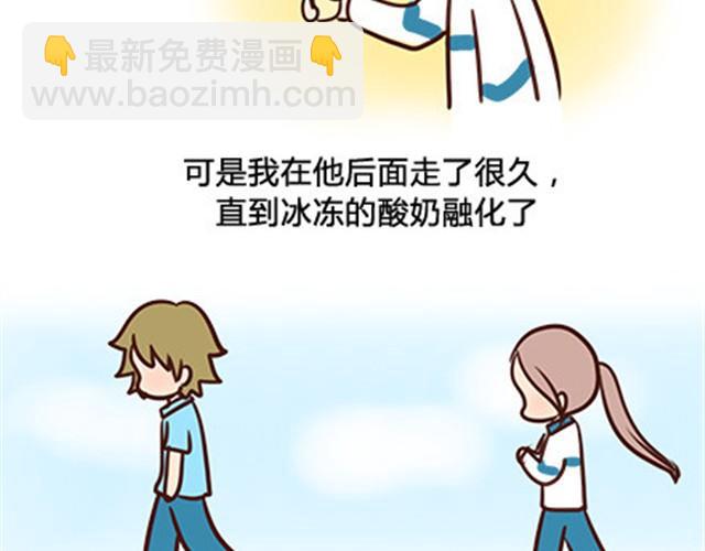 第二季#6 小清答应我，让我把这个故事画出来。70