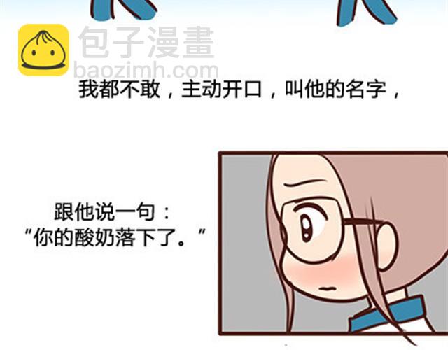 第二季#6 小清答应我，让我把这个故事画出来。71