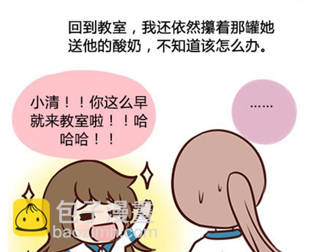 第二季#6 小清答应我，让我把这个故事画出来。72