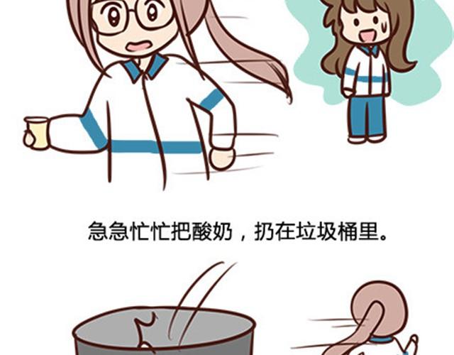 第二季#6 小清答应我，让我把这个故事画出来。74
