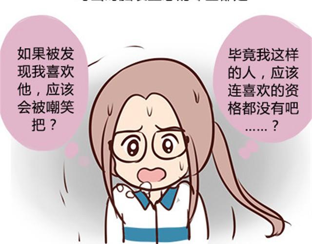 第二季#6 小清答应我，让我把这个故事画出来。76