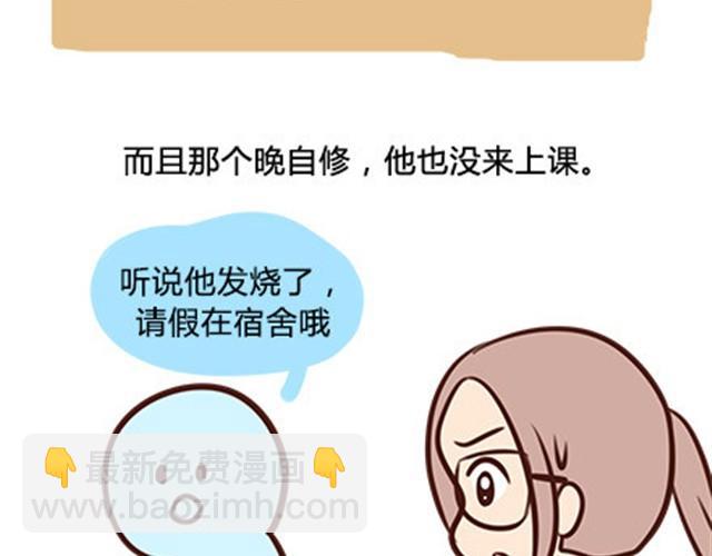 第二季#6 小清答应我，让我把这个故事画出来。78