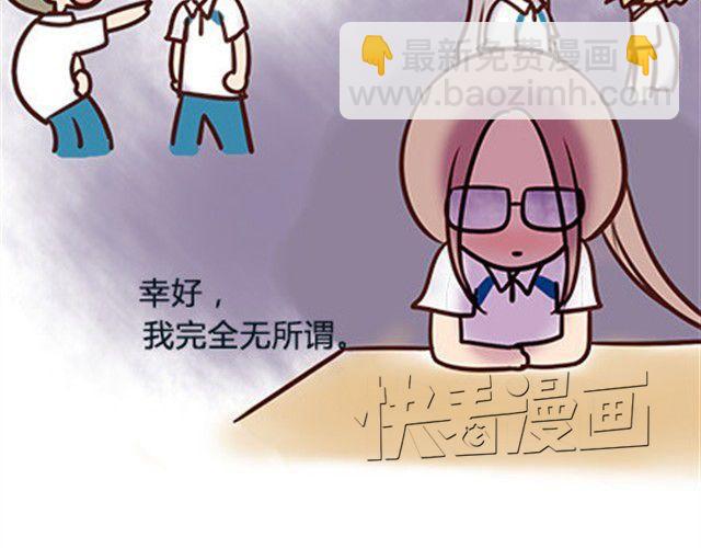 第二季#6 小清答应我，让我把这个故事画出来。8