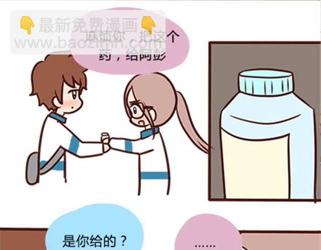第二季#6 小清答应我，让我把这个故事画出来。81