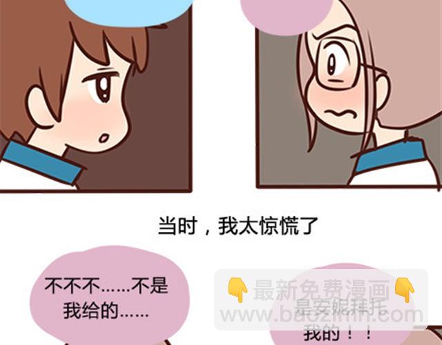 第二季#6 小清答应我，让我把这个故事画出来。82