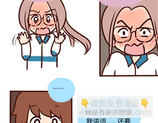 第二季#6 小清答应我，让我把这个故事画出来。83